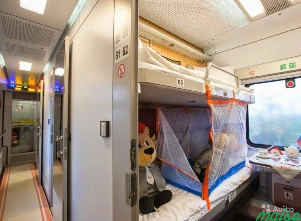 Св 1 класс