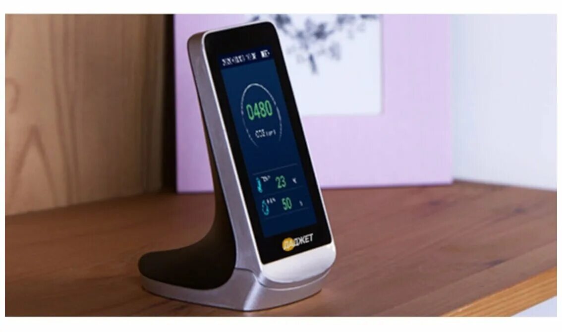 Даджет атмо 8 монитор качества воздуха. Атмо 8 монитор качества воздуха. Монитор качества воздуха atmo 3. Анализатор воздуха даджет. Монитор качества воздуха atmo 8.