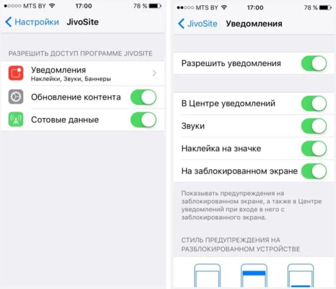 Не приходят уведомления в приложении. Не приходят уведомления в приложении