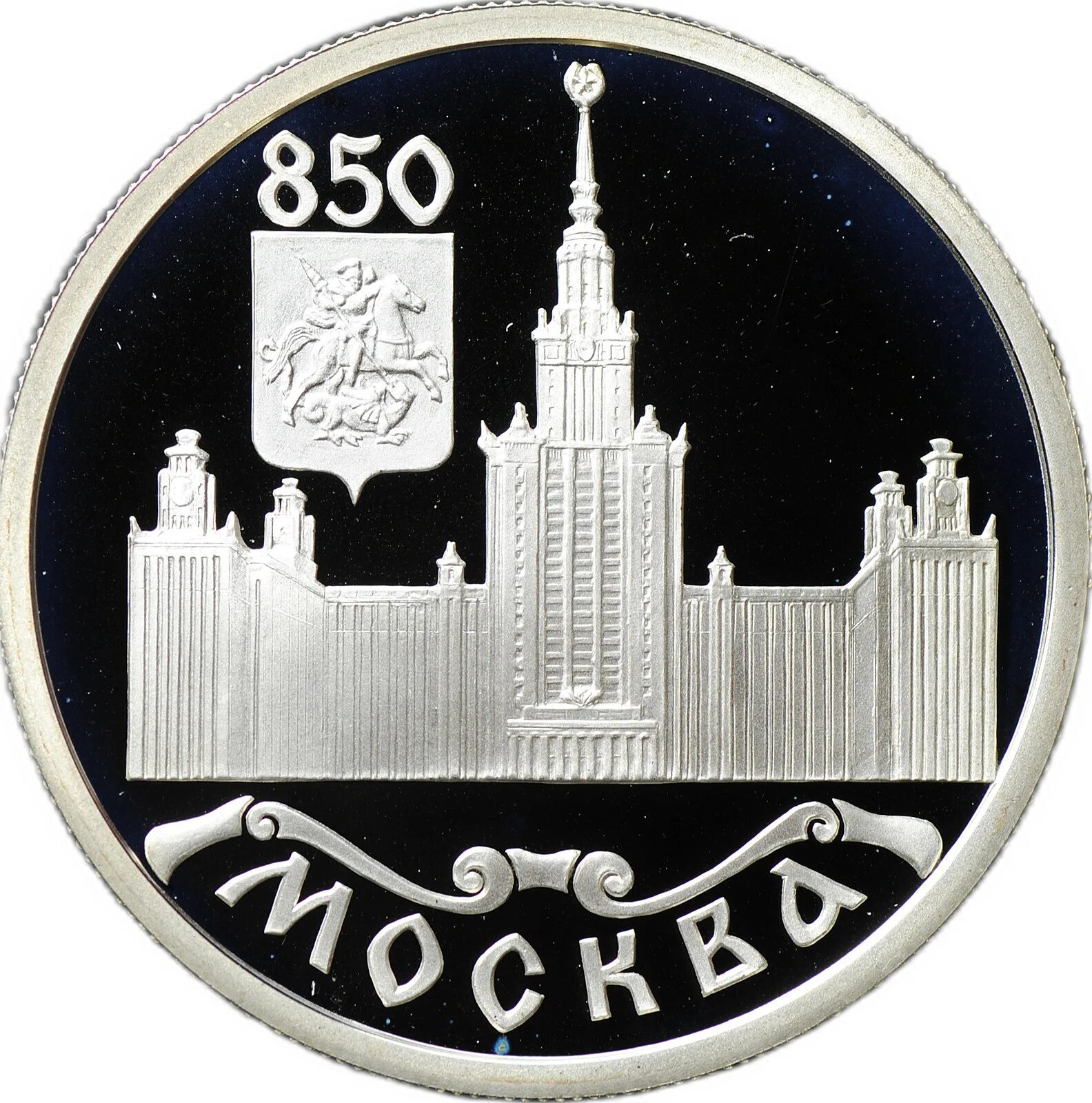 основание москвы 1147. москва была основана в 1147 юрием долгоруким. москва была основана князем юрием долгоруким в 1147 году. год основы москвы. 1147 год основание москвы.
