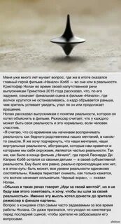Волчок окончание