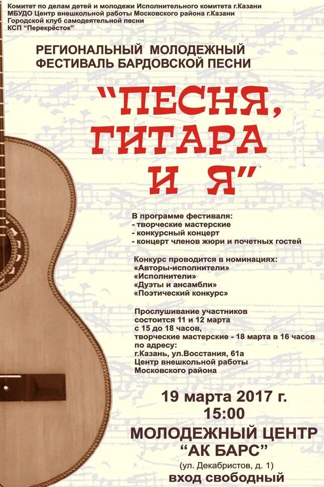 Дворовые песни под гитару аккорды. Песни под под гитару. Аккорды песен под гитару. Аккорды песен под гитару. Песни под гитару.