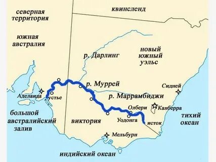 река муррей на карте мира: 2 тыс изображений найдено в Яндекс Картинках