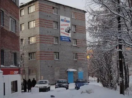 Впекло ул ферсмана 32а апатиты