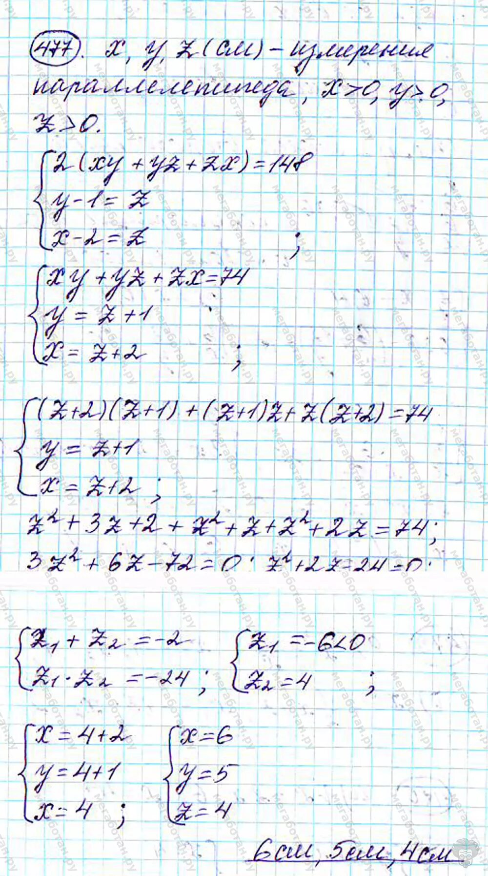 Дорофеев 9. Задание по алгебре 9 класс Дорофеев. Гдз по алгебре 9 класс Дорофеев. Алгебра 9 класс Дорофеев Суворова. Упр по алгебре 9 класс Дорофеев.