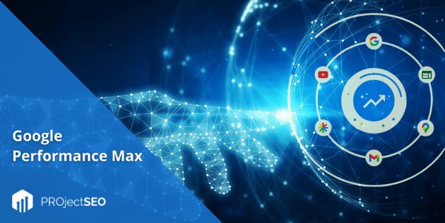 Гугл перформанс Макс. Max Performance. Макс перфоманс.