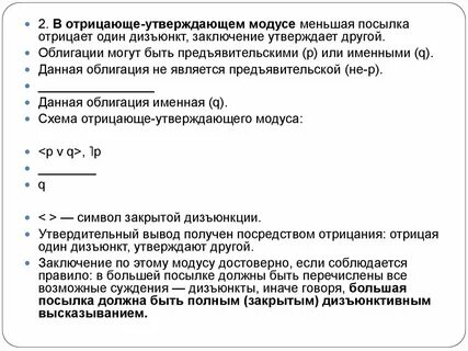 По другому и утверждала