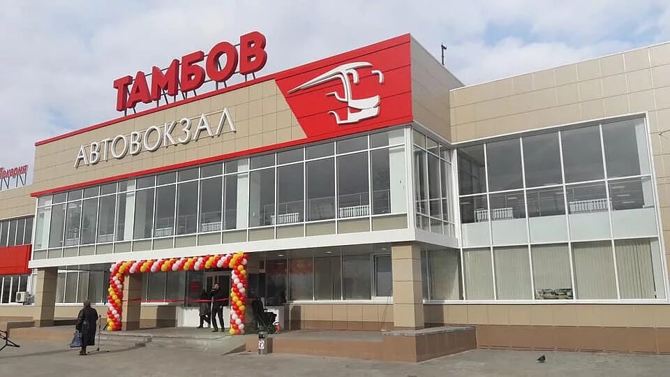 Тамбов открывается. Автовокзал тамбов киквидзе 77. новый автовокзал тамбов. автовокзал на киквидзе тамбов. автовокзал тамбов мичуринская.