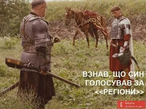 Кто сказал я тебя породил и убью. Кто сказал я тебя породил и убью. Кто сказал я тебя породил и убью. Кто сказал я тебя породил и убью. Кто сказал я тебя породил и убью.