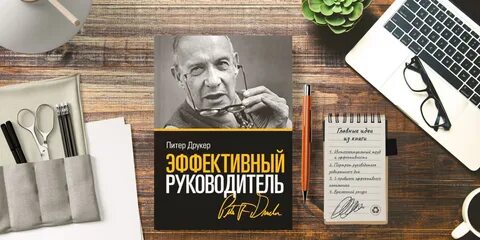 Книжка начальник