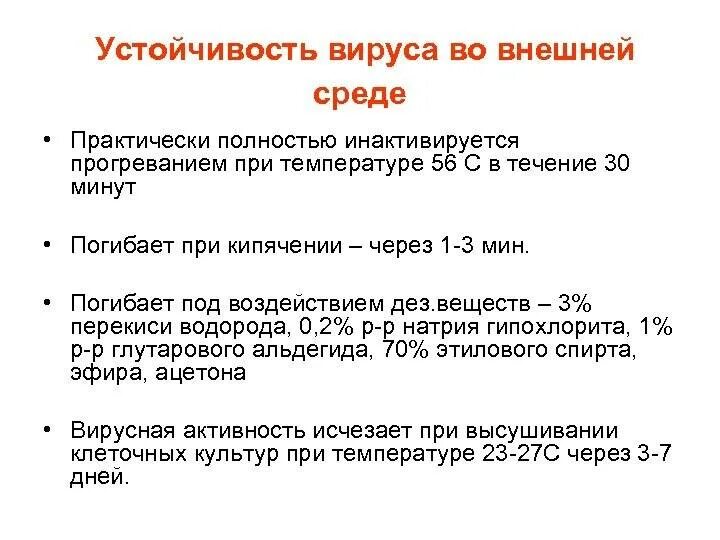 Температура при герпесе. Герпес и коронавирус одновременно. Может ли быть температура при герпесе.