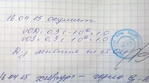 Од 0 9