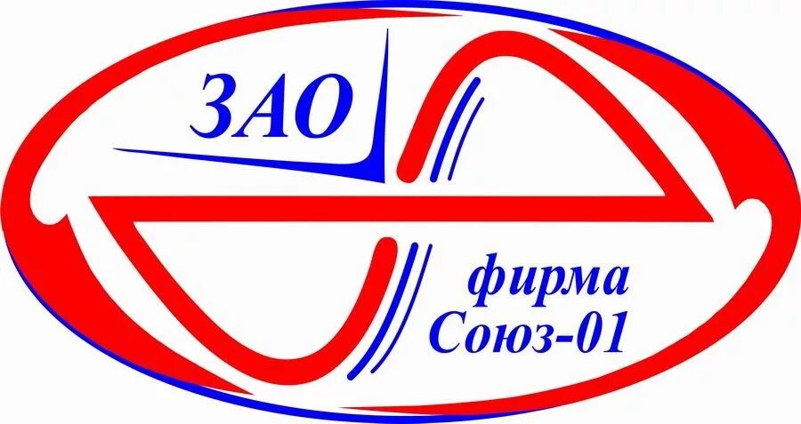 завод союз товарный знак. крупный союз предприятий. выставка зерно-комбикорма-ветеринария 2023. саранский приборостроительный завод знак. группа предприятий союз.