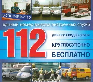 Русский страница 59 номер 112