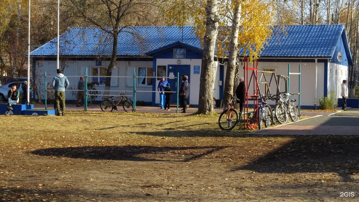 Лыжная база южный пермь