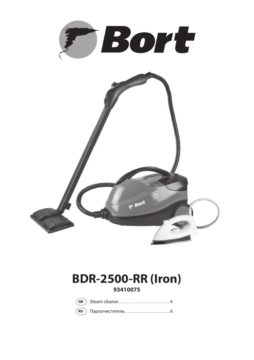 Bort bdr 2500 rr. Bort BDR-2500-RR-Iron. Пароочиститель BDR 2500. Bort 2500 RR.