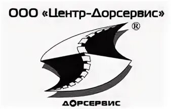 Центр дорсервис. Центр дорсервис