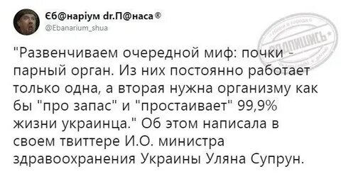 Следующий миф