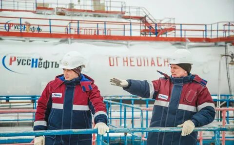 пао нефтегаз
