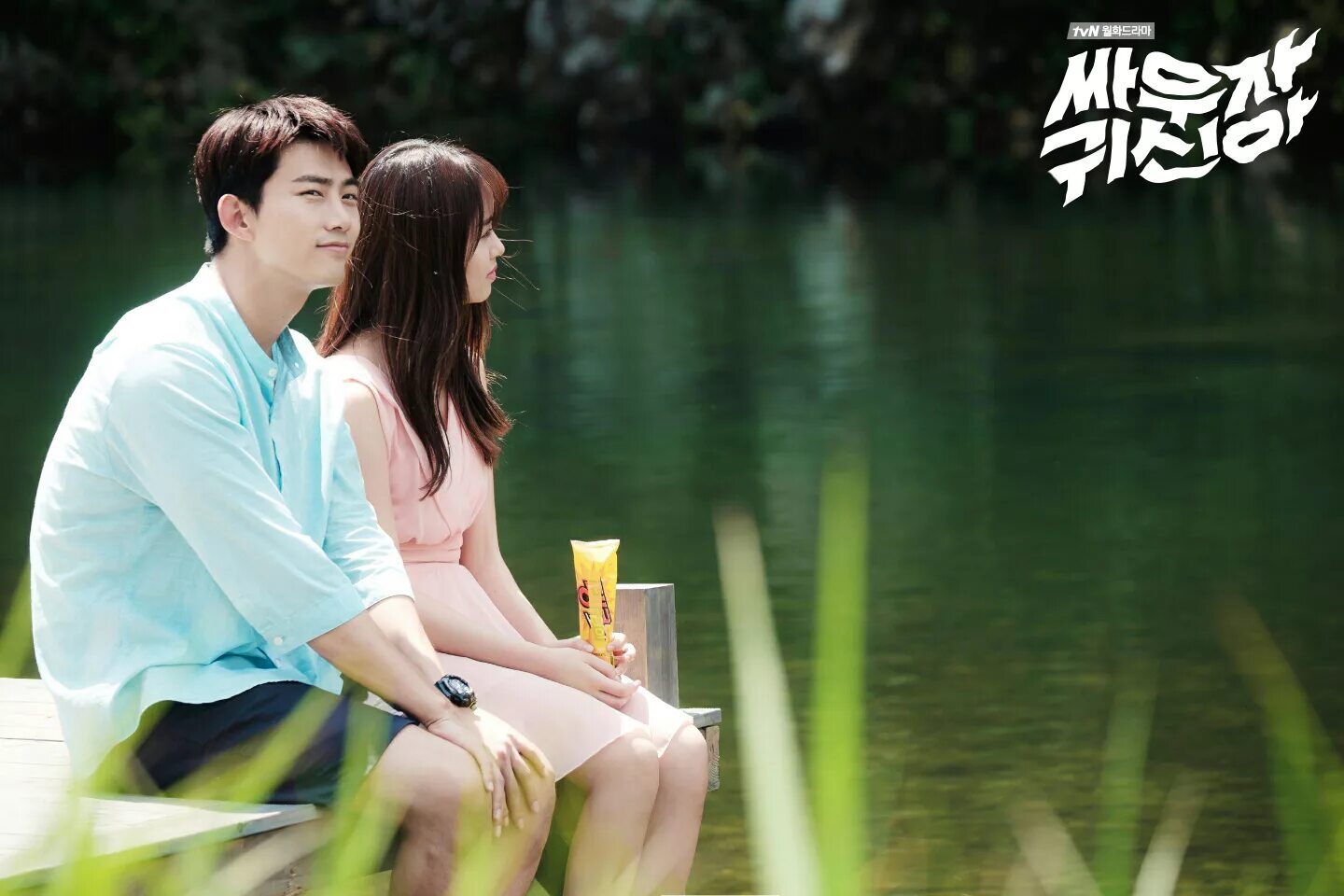 дорама давай сразимся призрак 2 серия. давай сражаться, призрак сериал. ким со хён давай сразимся призрак. ким со хён давай сразимся призрак. ким со хён сразимся призрак.