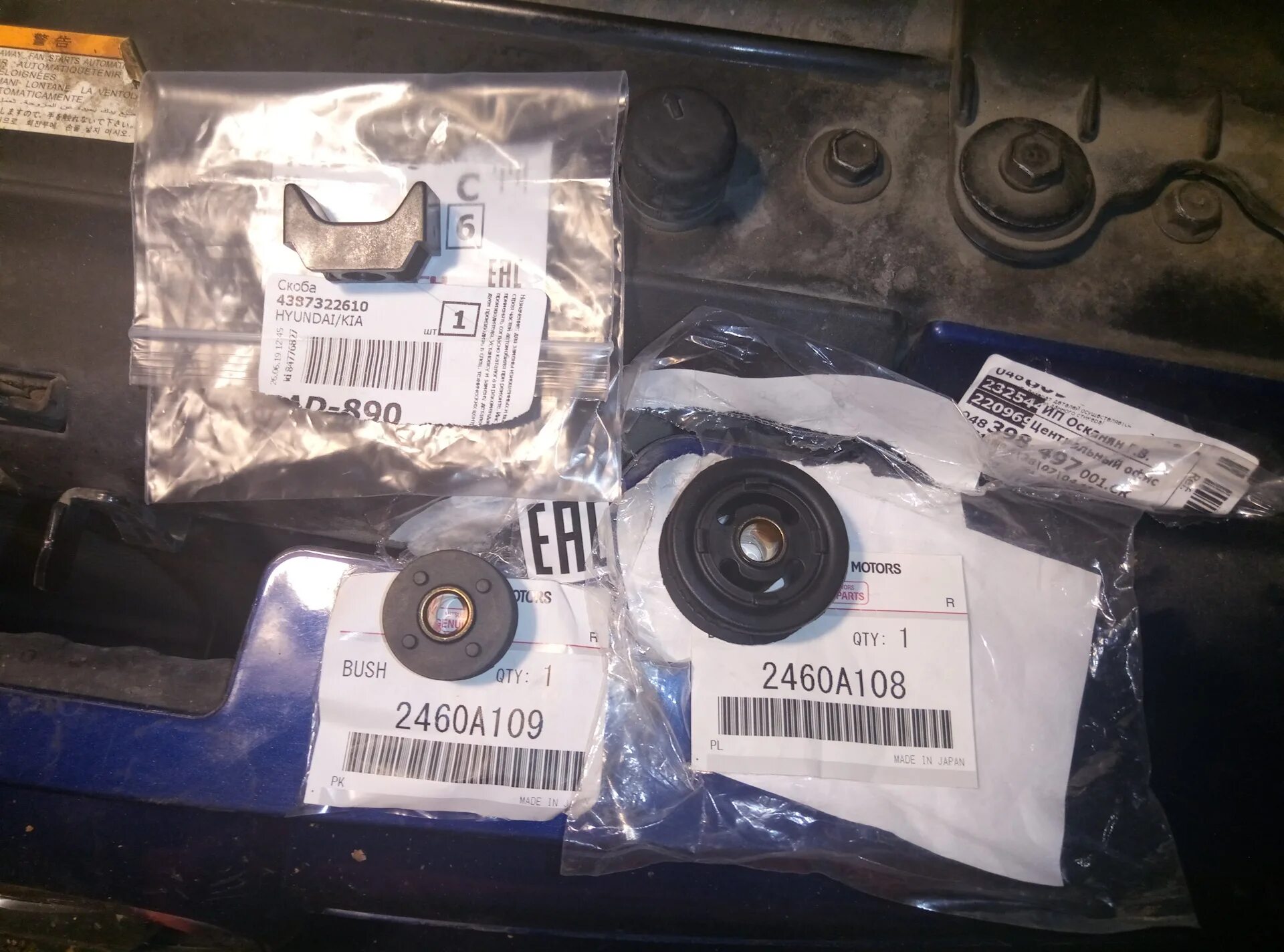 Ru000a108zt4. 2460а108 2460а109 втулка троса кпп. Кольцо mitsubishi 2920a096. Втулка троса mitsubishi lancer 10. Vag 020 311 107 d.