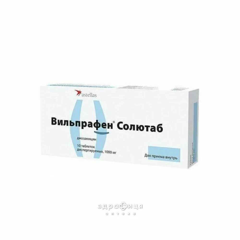 Вильпрафен купить в наличии. Вильпрафен солютаб 1000 мг. Вильпрафен джозамицин 500 мг. Джозамицин 1000 мг. Вильпрафен солютаб таб дисперг 1г 10.