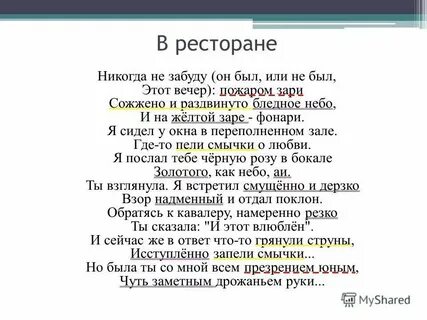 Это было бледное крошечное создание напоминавшее