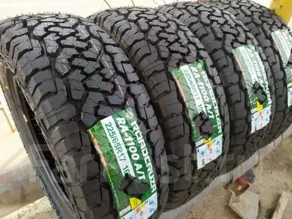 Roadcruza r17