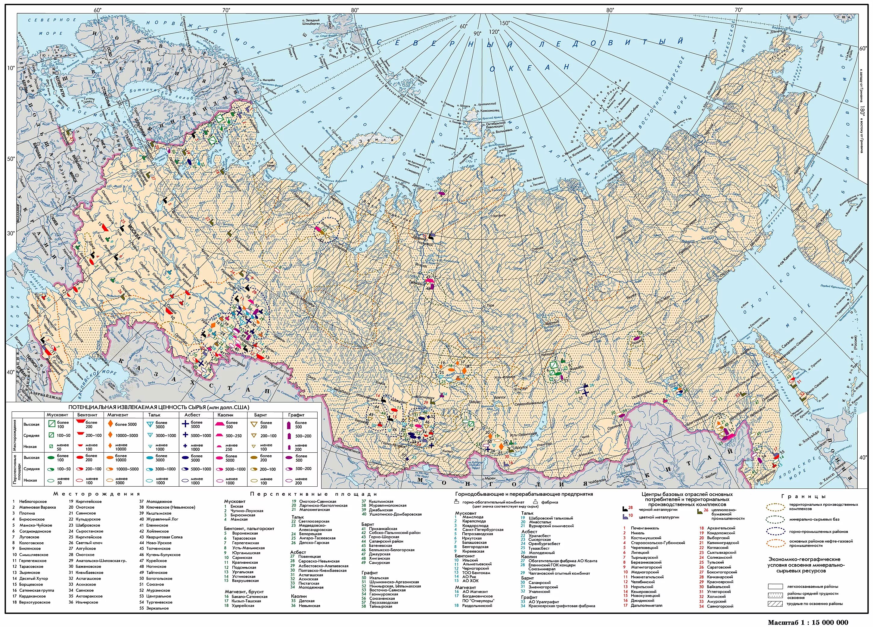 Карта месторождений полезных ископаемых России. Карта полезных ископаемых России по регионам. Месторождение полезных ископаемых в России на карте России. Полезные ископаемые карта России атлас. Добыча полезных ископаемых в регионах россии
