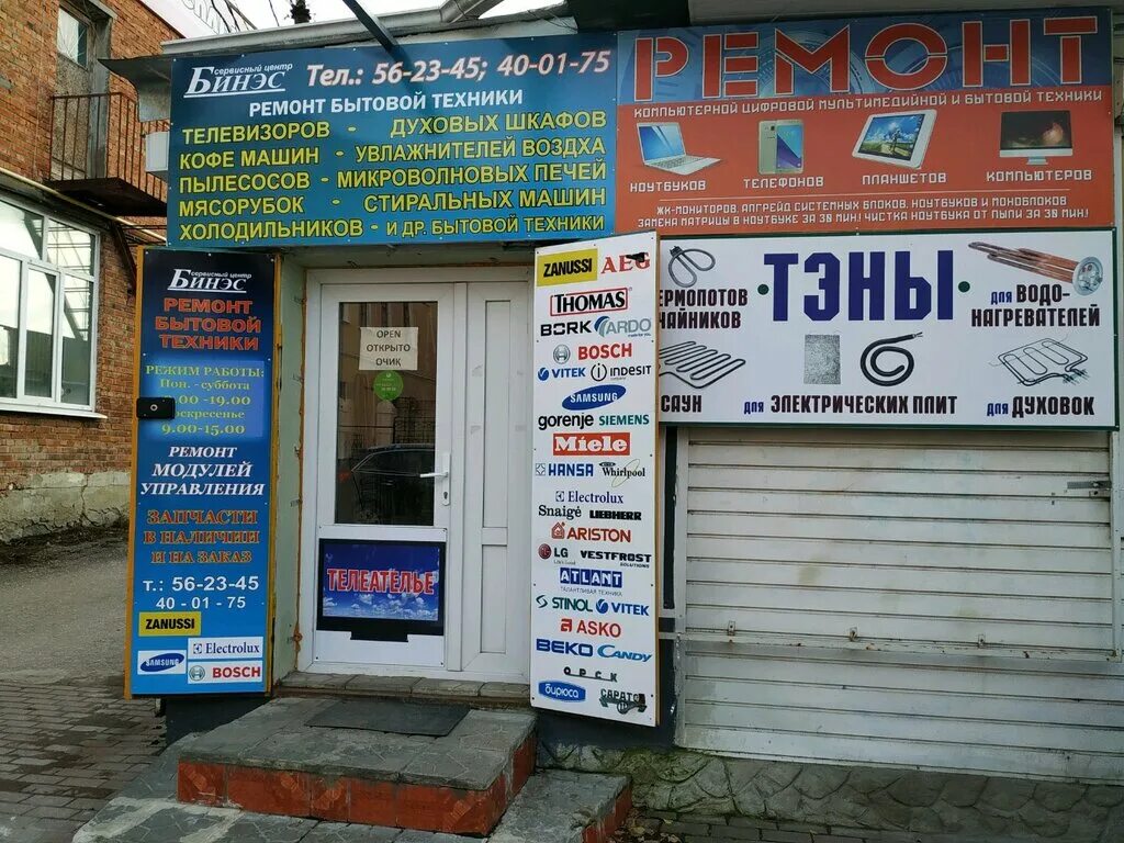 кирова, 43, корп. сервис pedant. калуга ремонт 1. отделка квартир калуга фото. кирова, 43, корп.