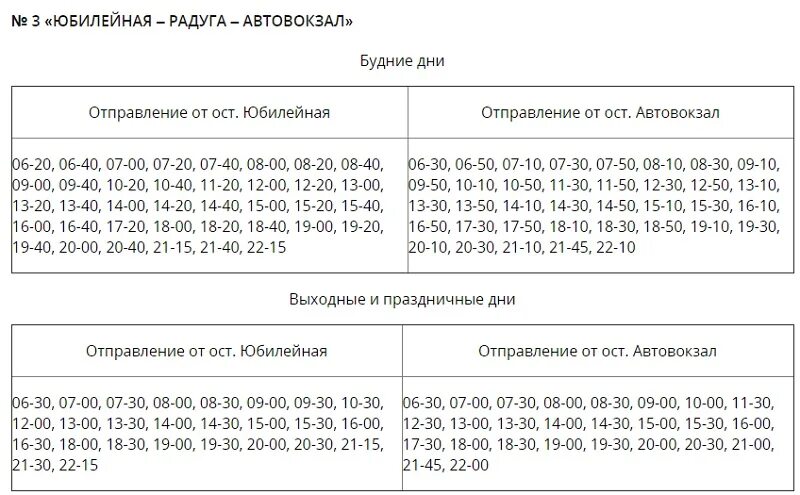 Автобус 381 Москва Кашира. Расписание автобусов Кашира-Москва 381. Расписание автобусов Кашира Москва. Расписание автобусов Кашира. Расписание автобуса 31 домодедово