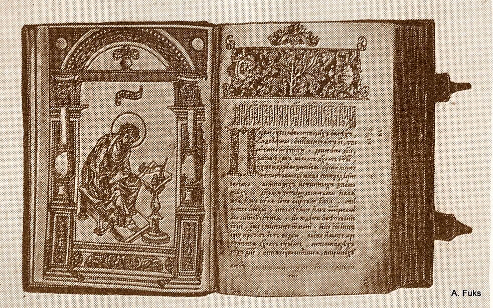 федоров первая печатная книга