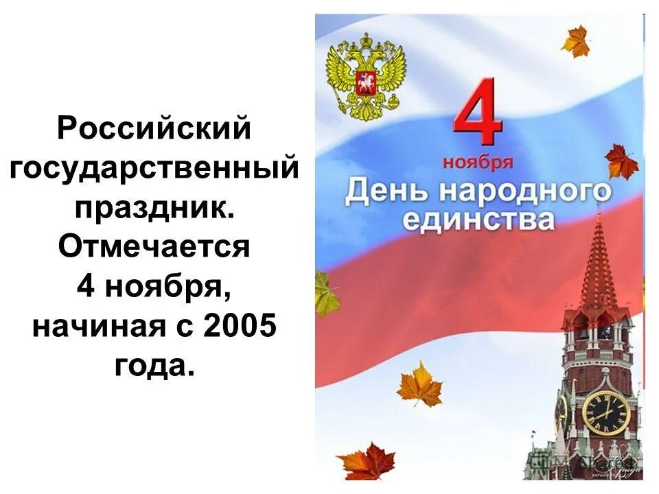новый год государственный праздник или нет. новый год государственный праздник или нет. новый год государственный праздник или нет. спасская башня салют. москва кремлевская елка 2022.