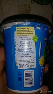 Сколько сметаны в большой банке
