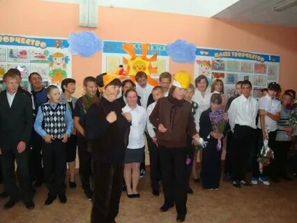 Калининская школа интернат