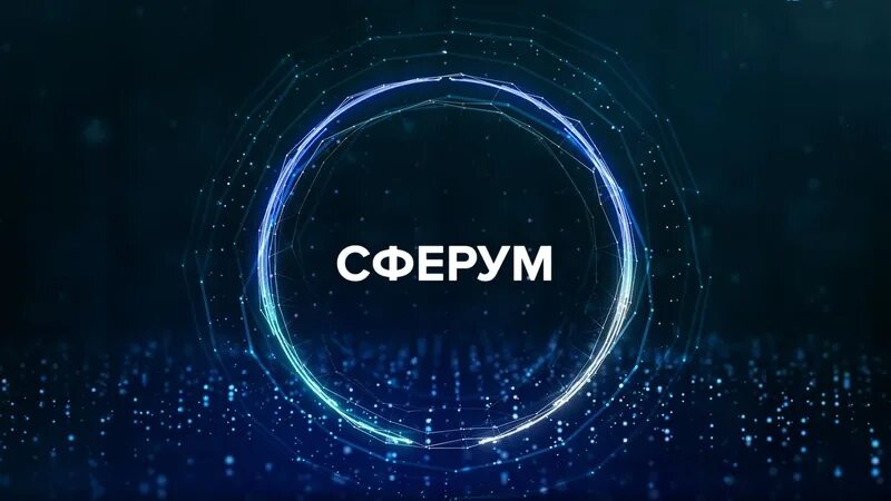 Https vk sferum. Сферум. Сферум платформа. Логотип Сферум образовательная платформа. ВК Сферум.