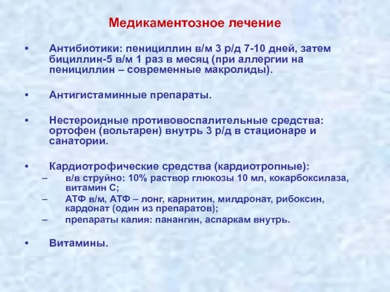 Пенициллин можно принимать. Антибиотики при аллергии на пенициллин. Аллергическая реакция на Введение антибиотиков. Антибиотик выбора при аллергии на пенициллины. При аллергии на пенициллины какие антибиотики назначить.