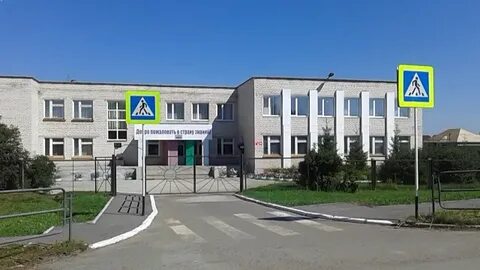 Боровская сош