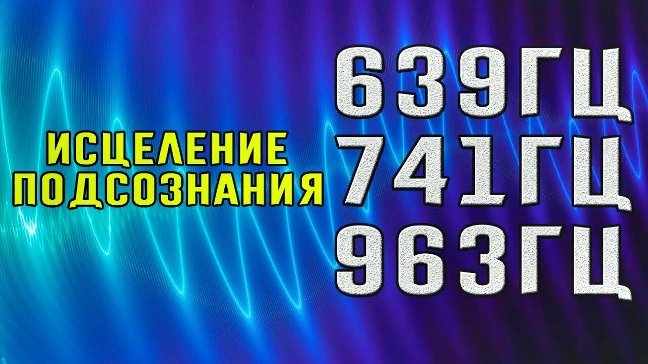 слушать музыку герц. девушка диджей. 432 гц слушать. девушка в наушниках диджей.