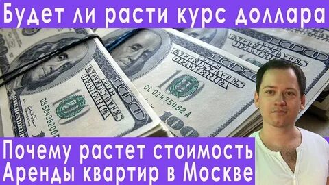 Доллар сам