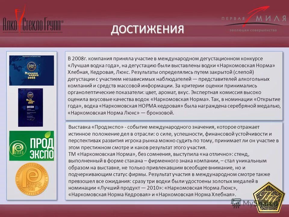 офисный сотрудник. инженер сметчик. производственный коллектив. инженер на предприятии. за годы работы компания стала.
