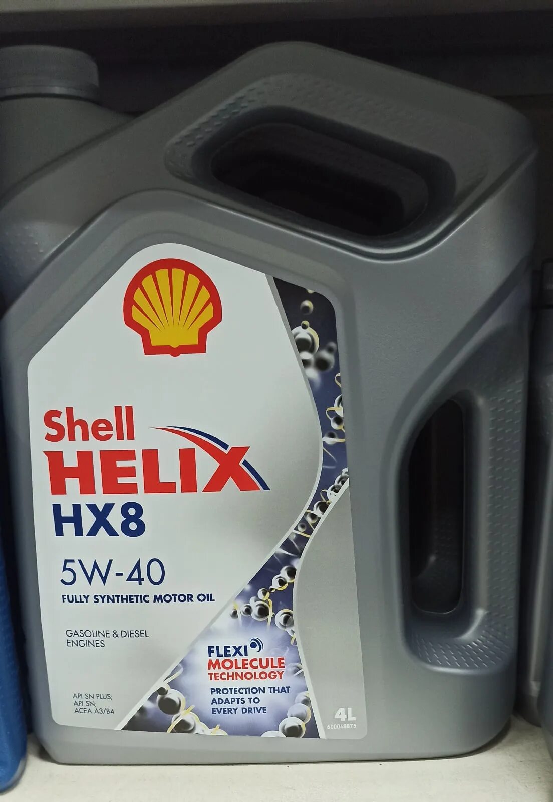 Масло shell helix hx8 5w 40. Shell hx8 5w40. Shell Helix hx8 Synthetic 5w-40. Шелл 10 40 hx8.