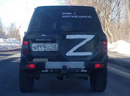 Не езди на машине