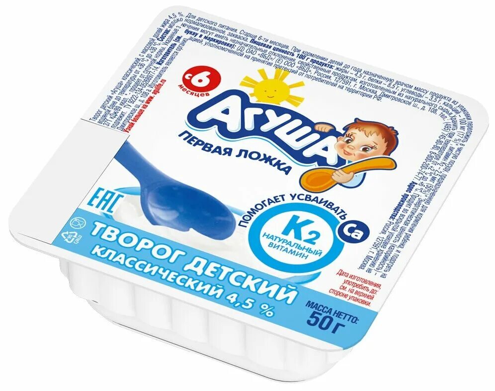 Агуша 100 мультифрукт. Творожок детский с 6 месяцев. Агуша творожок детский с 6 месяцев. Творог детский. Тема творожок детский.