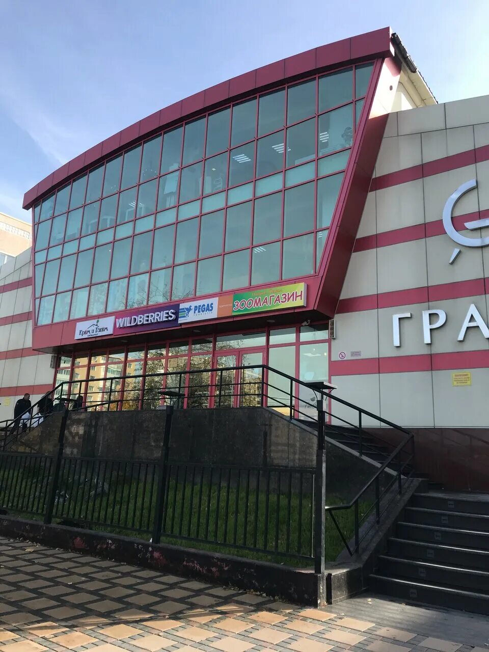 Есенина 1 южно сахалинск. Гранд ул. Гранд в южно сахалинске. Есенина 1 южно сахалинск. Матис южно сахалинск салон красоты.