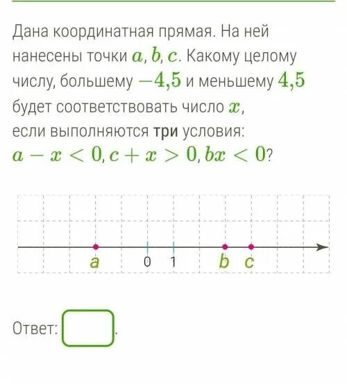 5x b c 2 c b