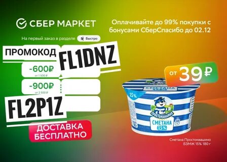 Все инструменты август 2024