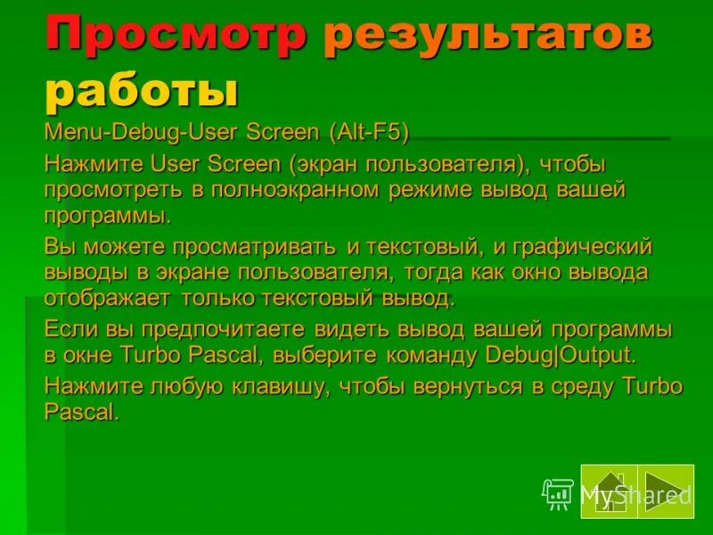 Как должно выглядеть содержание по госту. Содержание оглавление реферата. Как оформить содержание. Содержание з. Содержание введение в ворде.