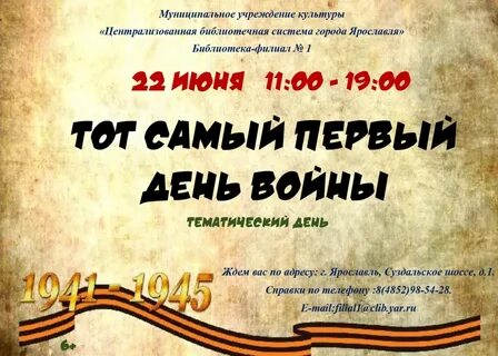 Книги встречают нас
