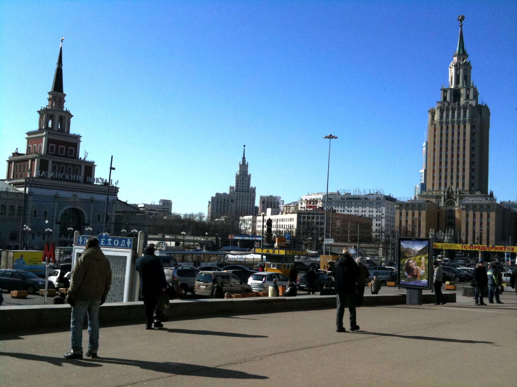 Бесплатное москва три вокзала. Площадь 3х вокзалов в Москве. Площадь 3 вокзалов в Москве. Площадь трех вокзалов р1910. Три вокзала Москва 1941.